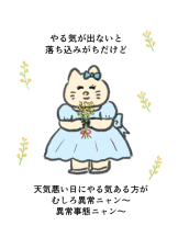 黒崎OIRAN - 華月の女の子ブログ画像