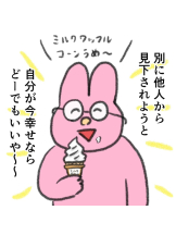 黒崎OIRAN - 華月の女の子ブログ画像