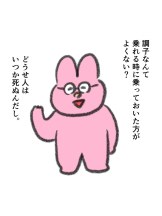 黒崎OIRAN - 華月の女の子ブログ画像