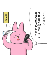 黒崎OIRAN - 華月の女の子ブログ画像