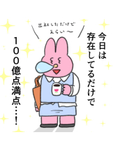 黒崎OIRAN - 華月の女の子ブログ画像