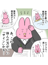 黒崎OIRAN - 華月の女の子ブログ画像