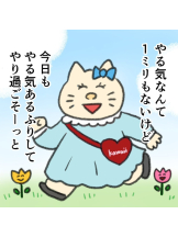 黒崎OIRAN - 華月の女の子ブログ画像