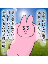 黒崎OIRAN - 華月の女の子ブログ画像