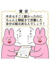 黒崎OIRAN - 華月の女の子ブログ画像