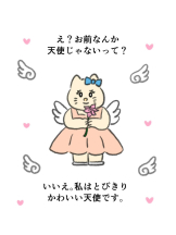 黒崎OIRAN - 華月の女の子ブログ画像