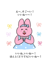 黒崎OIRAN - 華月の女の子ブログ画像