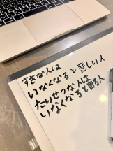 黒崎OIRAN - 華月の女の子ブログ画像