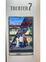 黒崎OIRAN - 華月の女の子ブログ画像