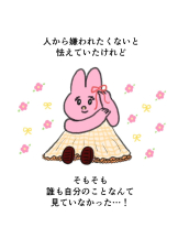 黒崎OIRAN - 華月の女の子ブログ画像