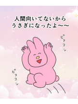 黒崎OIRAN - 華月の女の子ブログ画像