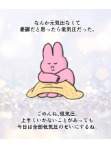 黒崎OIRAN - 華月の女の子ブログ画像