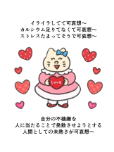 黒崎OIRAN - 華月の女の子ブログ画像