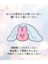 黒崎OIRAN - 華月の女の子ブログ画像