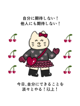 黒崎OIRAN - 華月の女の子ブログ画像