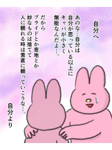 黒崎OIRAN - 華月の女の子ブログ画像