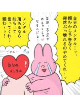 黒崎OIRAN - 華月の女の子ブログ画像