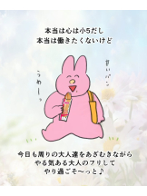 黒崎OIRAN - 華月の女の子ブログ画像