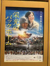 黒崎OIRAN - 華月の女の子ブログ画像