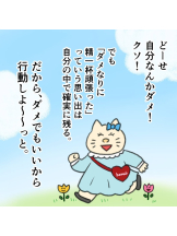 黒崎OIRAN - 華月の女の子ブログ画像