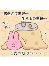 黒崎OIRAN - 華月の女の子ブログ画像