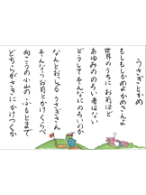 黒崎OIRAN - 華月の女の子ブログ画像