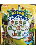 黒崎OIRAN - 華月の女の子ブログ画像