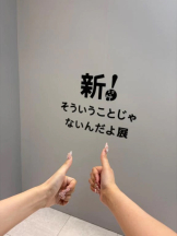 God Field - まりあの女の子ブログ画像