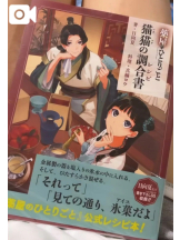 God Field - まりあの女の子ブログ画像