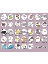 WA-hoo - めろ姫の女の子ブログ画像