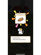 WA-hoo - めろ姫の女の子ブログ画像