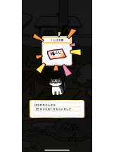 WA-hoo - めろ姫の女の子ブログ画像