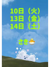 アズクラブ - さきの女の子ブログ画像