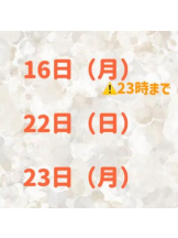 アズクラブ - さきの女の子ブログ画像