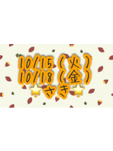 アズクラブ - さきの女の子ブログ画像