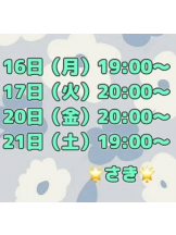 アズクラブ - さきの女の子ブログ画像