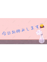 アズクラブ - さきの女の子ブログ画像