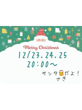 アズクラブ - さきの女の子ブログ画像