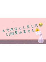 アズクラブ - さきの女の子ブログ画像