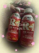 Club clover - りんの女の子ブログ画像