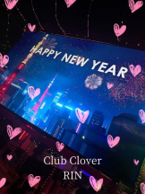 Club clover - りんの女の子ブログ画像