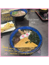 Club clover - りんの女の子ブログ画像
