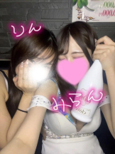 Club clover - りんの女の子ブログ画像