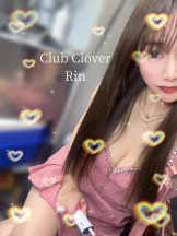 Club clover - りんの女の子ブログ画像