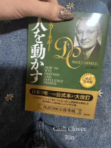 Club clover - りんの女の子ブログ画像