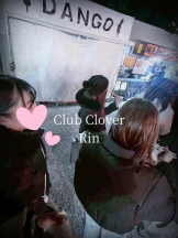 Club clover - りんの女の子ブログ画像