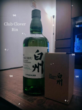 Club clover - りんの女の子ブログ画像