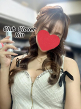 Club clover - りんの女の子ブログ画像