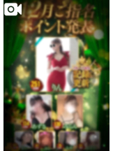 Club clover - りんの女の子ブログ画像