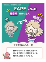 Club clover - りんの女の子ブログ画像